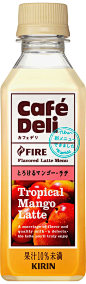 KIRIN - Cafe Deli とろけるマンゴー・ラテ