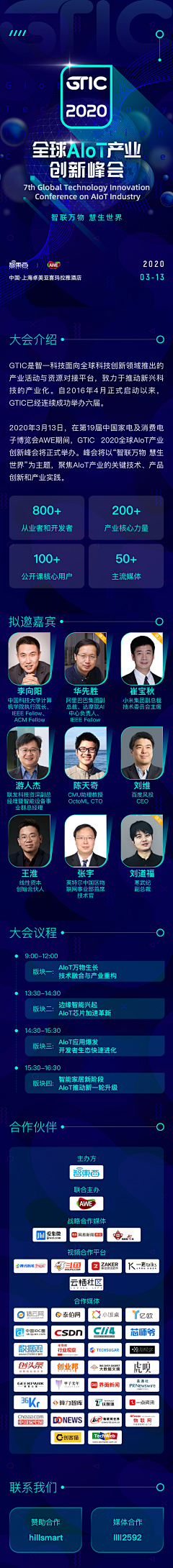 绿色缪斯L采集到金融