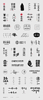 字体与标志设计100斩-字体传奇网（ZITICQ）