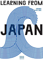 [米田/主动设计整理]日本人的海报设计，让人印象深刻，细腻、自然、留白