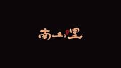 aellanLIU采集到LOGO