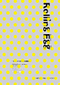 Exhibition Poster: Rolling Egg. Yoshihiro Yagi / Daisuke 