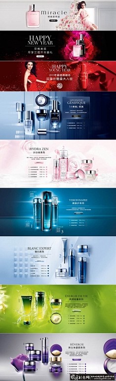 Lancome兰蔻海报banner 时尚...