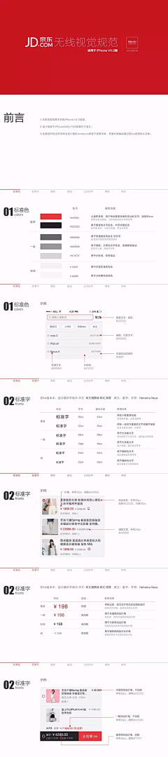 米·洛洛采集到【UI】控件库