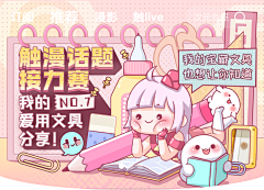 ourom采集到banner