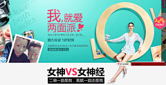 71c44a9ebffe4b09811e20208f6e938f采集到Banner护肤