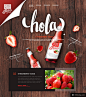 时尚草莓饮料饮品淘宝电商海报4模板平面设计