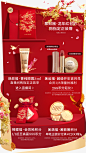 Lancome兰蔻官方旗舰店