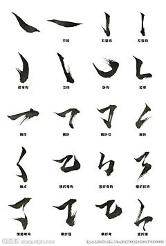 ＆^_^采集到字体