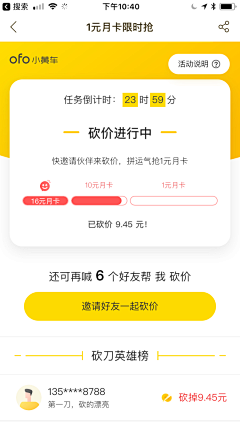 杨双涛采集到UI