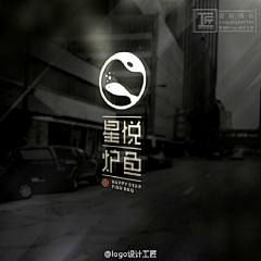 我是路过的小酱油采集到LOGO设计