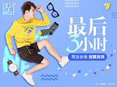 幾米杰采集到Banner