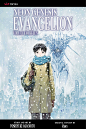 Neon Genesis Evangelion, Vol. 14: Yoshiyuki Sadamato: 9781421578354: Amazon.com: Books