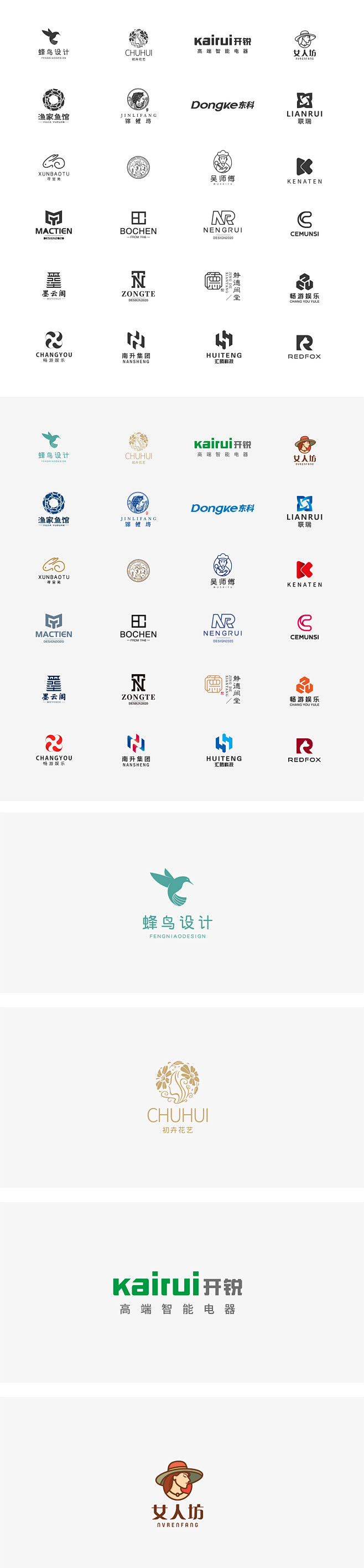 LOGO练习_我们喝牛奶吧_平面图片-致...