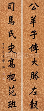 郭诩(1456-1532)，字仁弘，号清狂道人，江西泰和人。工书画，善山水，尝遍历名山，曰"岂必谱也，画在是矣。"同时江夏吴伟、北海杜堇、姑苏沈周俱以画名，莫不延颈原交，天下竟传清狂画，风之百金。有贵人欲多得诩画，诩瞠目数屋梁不对。固索，辄跮跖狂趋，叫奡跳号去。弘治(一四八八至一五零五)中徵天中善画者，应诏京师。宸濠召与语，辄辞谢之。往依王守仁献画题诗所见志。又善杂画，信手作人物，辄有奇趣。七十三岁尚作磨镜图。他的作品传世不多，八开《杂画册》现藏上海博物馆，《琵琶行》图轴藏北京故宫博物