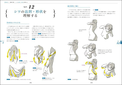 米田主动设计采集到GRAPHIC_书籍版式