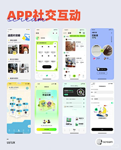 摄计师采集到APP/WMP/UI