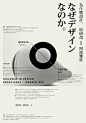 台湾设计师王志弘的装帧设计 | 爱搜罗

 
dialogue in design ©  王志弘 来自爱搜罗

(3张)