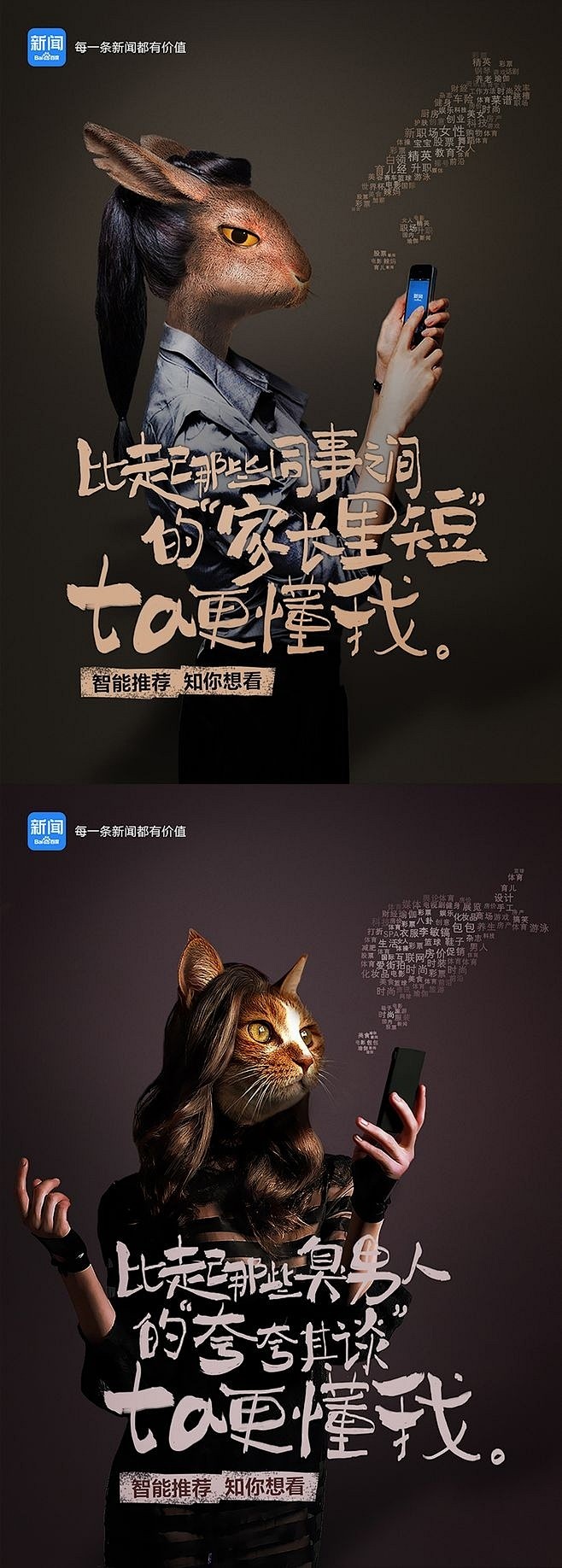 #设计秀# 一些中文排版的海报。有宝宝反...