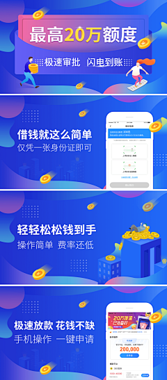 ╮慕然采集到APP|应用市场