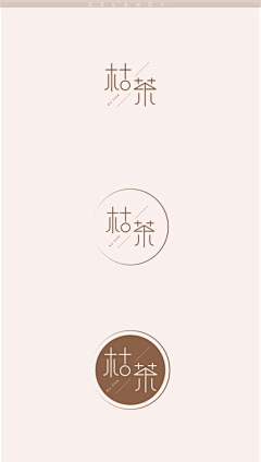 制杖吗采集到LOGO