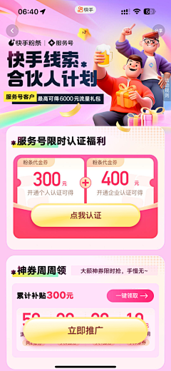 老年小萝莉采集到app ui design