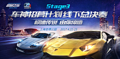 我呀我呀采集到游戏banner