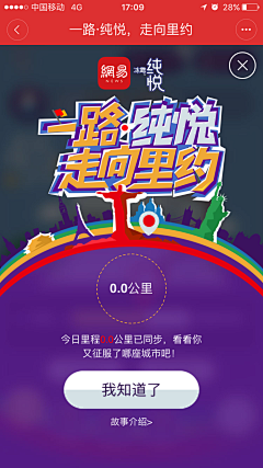 煮豆燃绮采集到APP | 专题