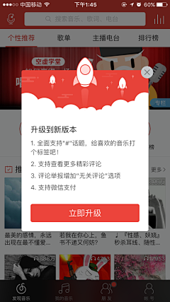 -Hanan丶采集到UI-APP-悬浮弹窗