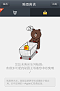 LINE camera照片装饰手机应用，来源自黄蜂网http://woofeng.cn/