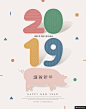 彩色数字几何图形贺卡卡片2019新年数字小猪年金猪年会背景板元旦春节节日海报模板平面设计