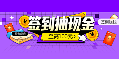 Do开宇loveSHE采集到瓜瓜喜欢的banner