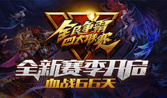 fly-凡仔采集到banner_枪战类