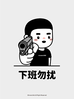 慥物弄人采集到表情包 搞笑   gif