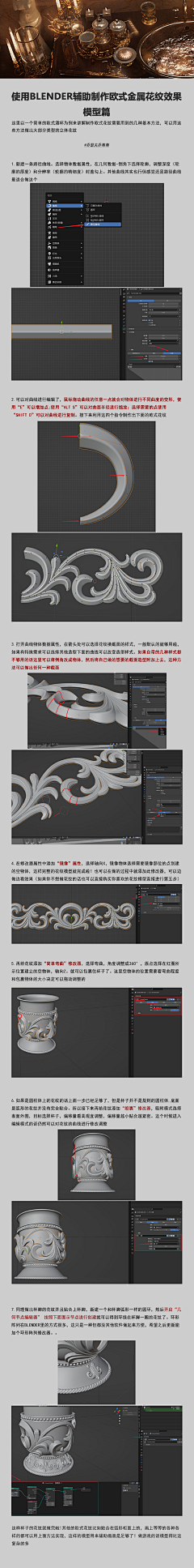 PJzeng采集到插画-教程