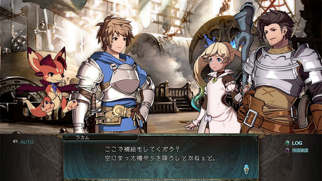 『Granblue Fantasy: V...