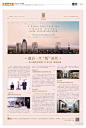 【出街】2015年5月南昌房地产出街报纸广告集锦