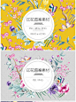 手绘水彩中国古风工笔画牡丹梅花蝴蝶装饰印花纹图案背景设计素材-淘宝网