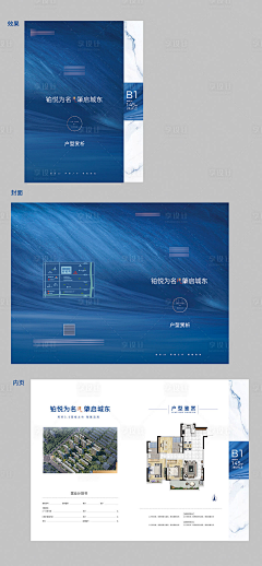 ～～～采集到物料