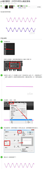 ps疑问解答：[47]PS中怎么画波浪线_百度经验