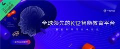 杭州熊信科技有限公司采集到创意banner