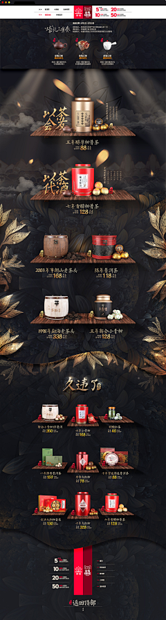 amtfs采集到茶具&茶叶