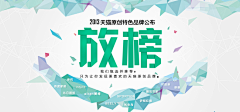 街角的喵采集到banner