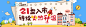 21盘入市持续火热升温  专题头图 banner