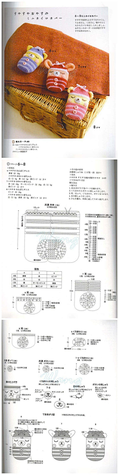 幸福的宝儿采集到萌龙龙