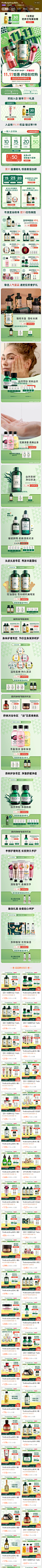 TheBodyShop海外旗舰店