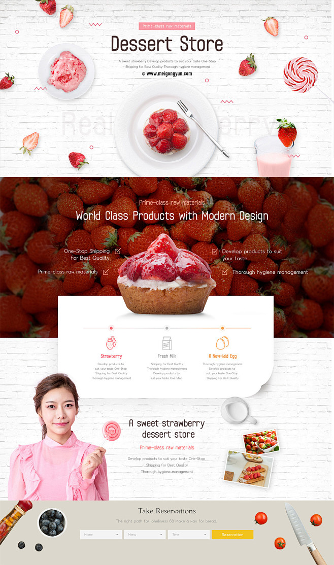 餐饮美食草莓甜品宣传网页PSD模板Foo...