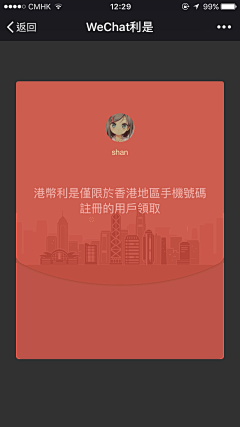 merrill_wu采集到App_Activity