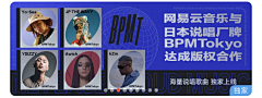 我霉最美丽采集到B-Banner