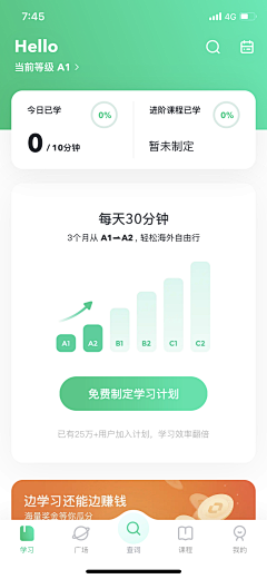 渔------采集到UI